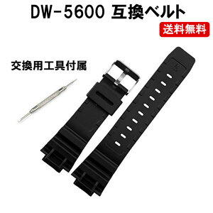 y ȃN[|Łő20OFF zG-SHOCK xg  DW-5600 DW-5700 DW-6900 GW-M5610 GVbN PKT2-4F