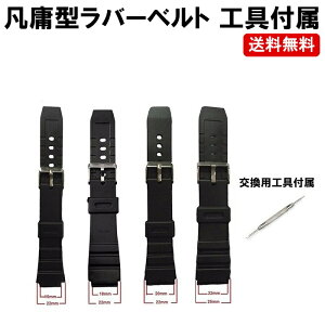 G-SHOCK xg rvxg vxg voh o[xg o[oh 16mm 18mm 20mm 22mm PKT1-4F