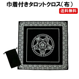 楽天市場 ロスタロットの通販