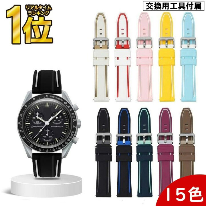 楽天市場】＼クーポンで最大20％OFF！レビュープレゼント有り／オメガ 