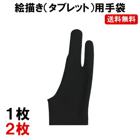 楽天市場 イラスト 手袋の通販