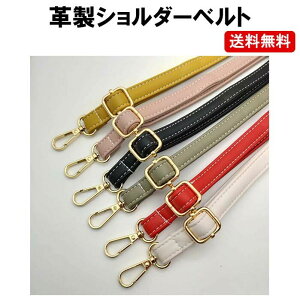 ショルダーベルト 単品 ショルダーバッグ 通販 人気ランキング 価格 Com