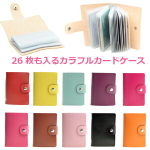 yo [֊]ȂASz15F dl 26|Pbg(hȂő52[\) J[hP[X y Jt hP[X h J[h jZbNXfUC AZ-803 