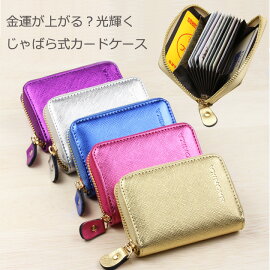 https://image.rakuten.co.jp/yukamimimi/cabinet/komono/kyecase/img64917101.jpg