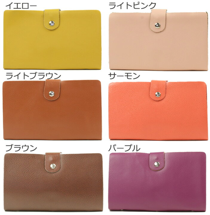 楽天市場】【即出荷 メール便希望なら送料300円】13色 本革 カード 