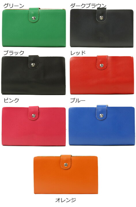 楽天市場】【即出荷 メール便希望なら送料300円】13色 本革 カード 