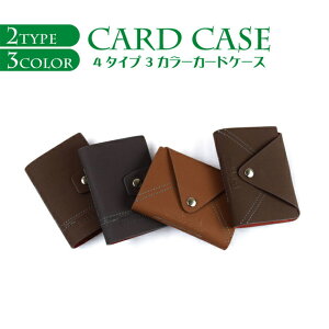 ylɃ[֊]ő300~z 4F c^Ɖ^2^Cv J[hP[X 20|Pbg (hȂő40[\j 2^Cv Xeb`JCC hP[X y  h J[h