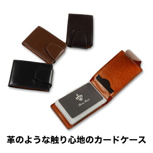 yo lɃ[֊]ƋLڂőSz3F 20+2|Pbg hȂ44[\ v̂悤 J[hP[X yʁi80gj e Y fB[X J[h |CgJ[h 