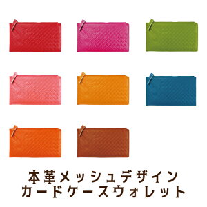 l܂IbsOҌIyo [֊]ȂS300~z8F {v IWi bVfUC J[hP[X jp v 20|Pbg z TCt ^ X 