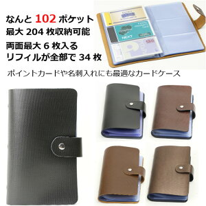 スナップ カードの通販 価格比較 価格 Com