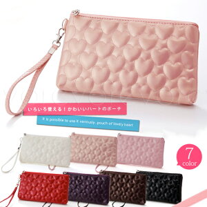 【即出荷 メール便発送で全国送料300円】オリジナル 9色 iPhone X/8 plusも対応 軽量 コスメポーチ ハートのキルティング ポーチ ハート×ハートポーチ 取り外し可能ストラップ付 マルチポーチ