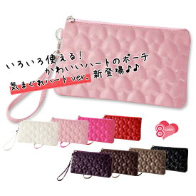 値下げしました！【即出荷 メール便希望なら送料300円】8色 オリジナル ハート ×ハートのマルチポーチ iPhone 6 Plus 対応 スマホケース 大人カワイイ！ コスメポーチ 取り外し可能ストラップ付き ハート柄ポーチ 通帳入れ 筆箱 通帳 AZ-1456 父の日