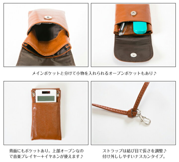 楽天市場】リニューアル再入荷済【即出荷!メール便希望なら送料無料】10色 牛革 3ポケットオリジナル iPhone 14 Pro Max も対応 軽量 取り外し可能なショルダー付 スマホポーチ ケース タバコ入れ ポシェット スマホ入れ バッグ 女性 通帳入 メガネ入れ 男女兼用 AZ-1179 ...