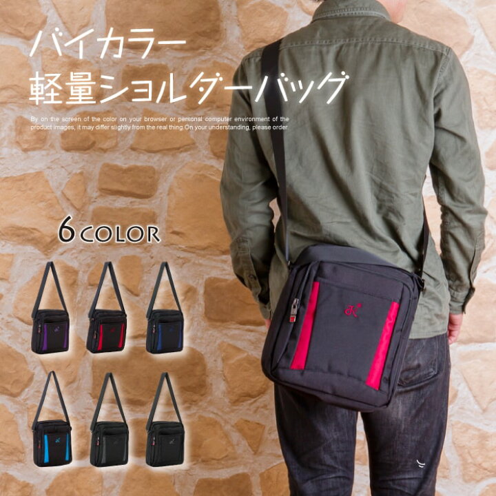楽天市場】値下げしました！【即出荷】6色 B5サイズ対応 バイカラー 