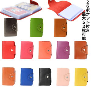 yo [֊]őSz(2Zbg) v 20F 26[@e J[hP[X  킢 NWbgJ[h VvȃfUC킢J[h h hP[X 