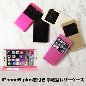 �yiPhone6 plus �Ή� �V�� ���o�� ���[���֊�]�Ȃ瑗��300�~�z5�F iPhone �P�[�X �J�o�[ �J���t���ł��킢�� �y��(��60g) �I�V�����ȃP�[�X �A�C�t�H���V���[�Y ���� AZ-1424 �y�����y�Ή��z���t ����