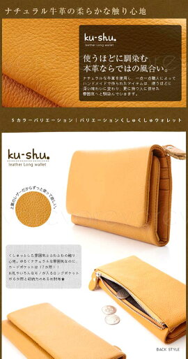 セレブ、森ガールにもかわいい、オシャレなカード入れがいっぱいの長財布【16カラーバリエーションくしゅくしゅウォレット】カラフルサイフ財布三つ折本革長財布期間限定風水金運プレゼントおばあちゃんクリスマス記念日誕生日7800円→5680円