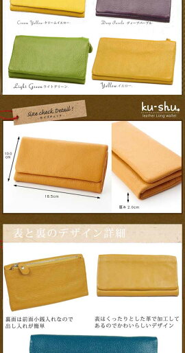薄い財布本革の大人な長財布(カラーはライトグリーン)オシャレなカード入れがいっぱい【16カラーバリエーションくしゅくしゅウォレット】カラフルサイフ財布三つ折本革長財布風水金運プレゼントオシャレAZ-43902P29Jul16