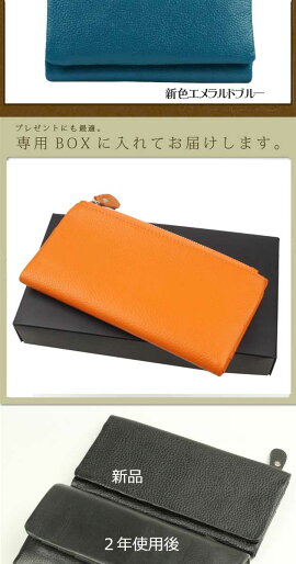 薄い財布本革の大人な長財布(カラーはライトグリーン)オシャレなカード入れがいっぱい【16カラーバリエーションくしゅくしゅウォレット】カラフルサイフ財布三つ折本革長財布風水金運プレゼントオシャレAZ-43902P29Jul16
