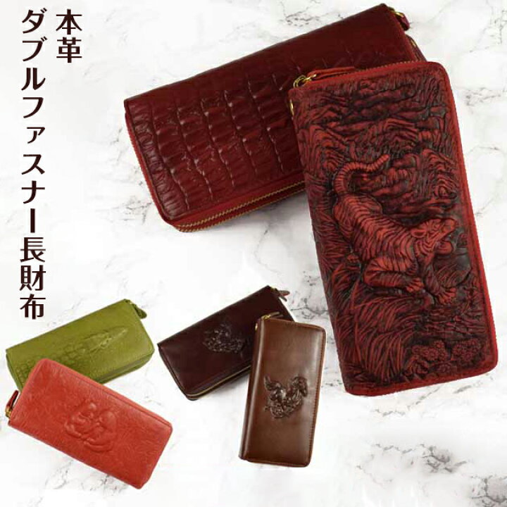楽天市場】値下げしました！【即出荷】オリジナル 5デザイン 本革 17 
