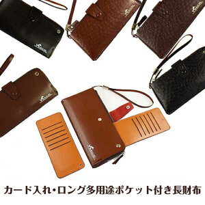 最短翌日届く!【即出荷 メール便希望なら全国送料無料(離島も)】オリジナル 3色 iPhone 13 Pro Max も対応 L字ファスナー 長財布 小銭入れ 小銭やお札が取り出し易い 財布 小物入れ 通帳入れ