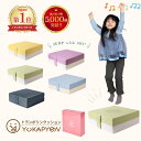 【グリーン 1,000円OFF★リニューアル記念】＼ 全額 返金保証 ／ トランポリン クッション 子供 ゆかぴょん 室内トラ…