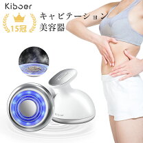 楽天市場】脂肪 美容機器の通販