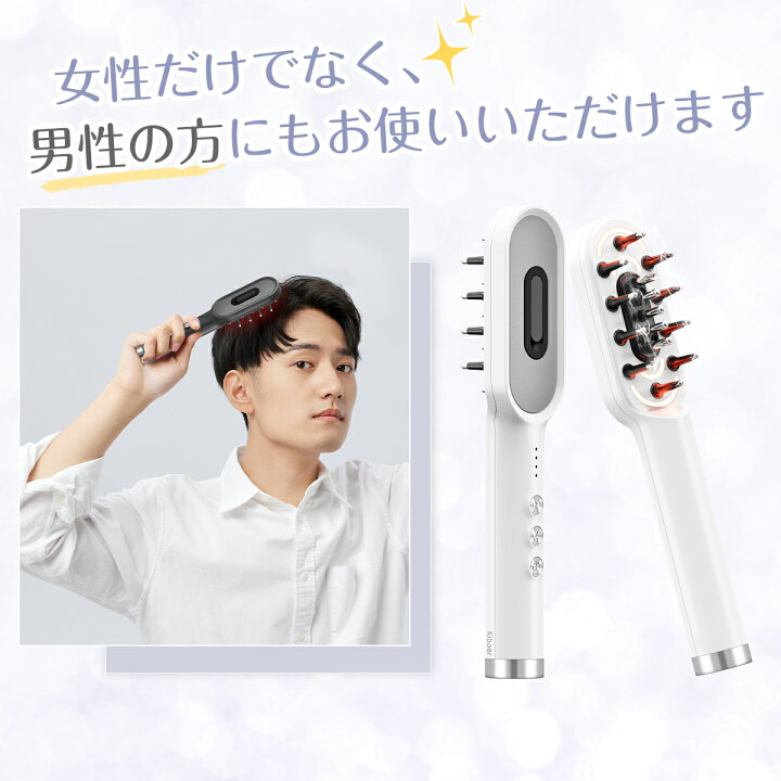 楽天市場】25%OFFクーポン Kiboer ヘアケアセット 超音波 