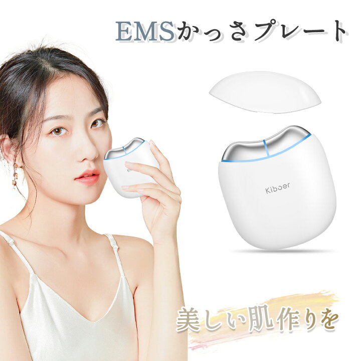 楽天市場】10%OFFクーポン+P2倍(本日限定) Kiboer かっさ カッサ ems  