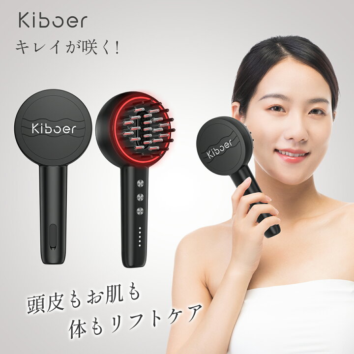 楽天市場】リニューアル版！Kiboer 新色登場 電気ブラシ 美顔器 ems 