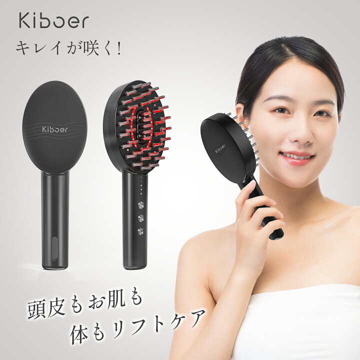 楽天市場】Kiboer 電気ブラシ 美顔器 ems 頭皮 顔 頭筋 電動頭皮ブラシ 