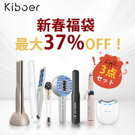 【25％OFFクーポン】 2026 福袋 新春 3点セット 超音波トリートメントアイロン 電気ブラシ 美顔器 かっさ 美顔器 EMS 目元美顔器 ヘアアイロン ストレートアイロン カールアイロン クリスマス ギフト 美顔器セット 感謝 プレゼント お祝い お正月 お歳暮 ギフト 送料無料