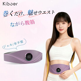 【3,000円OFFクーポン】EMS 腹筋ベルト 温熱ケア ジェル/水不要 EMSベルト 腹筋パッド 筋トレ 筋肉刺激 ems 腹筋ベルト マシン 腹筋トレ お腹 二の腕 太もも 中周波EMS 5モード 16段階強度 5段階温度調節 男女兼用 type-c充電 オートオフ機能 一年保証