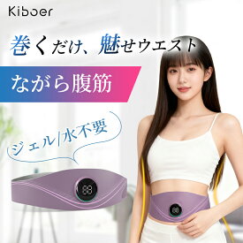 【25%OFFクーポン】EMS 腹筋ベルト 温熱ケア ジェル/水不要 EMSベルト 腹筋パッド 筋トレ 筋肉刺激 ems 腹筋ベルト マシン 腹筋トレ お腹 二の腕 太もも 中周波EMS 5モード 16段階強度 5段階温度調節 男女兼用 type-c充電 オートオフ機能 一年保証