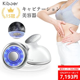 楽天市場】【SS限定:クーポンで7,193円！】【1日10分美肌美ボディ 