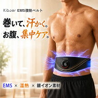 【SS限定:3,200円OFFクーポンで8,500円！】【発汗x筋肉刺激】EMS 腹筋ベルト 温熱ケア ジェル/水不要 EMS…