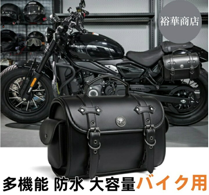 楽天市場】【10%OFFクーポン配布中 】送料無料 アメリカン バイク用 