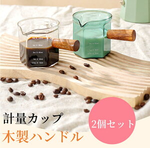 vʃJbv 2Zbg 120ml ϔMKX ڐt ~Nsb`[ ~NWO ^ ΂ߒ Uh~ ȒPɒ ؐnh Ώh~ R[q[sb`[ t̗pvʃJbv ~j