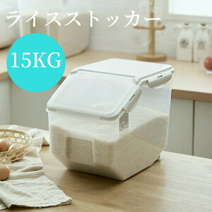 yz􂦂ĐIĂт 15kg ؂vʃXRbvt op ğC CXXgbJ[ VN Ăт ߂т vʃJbvt ăJbvt opĂт ①ɗp 15L