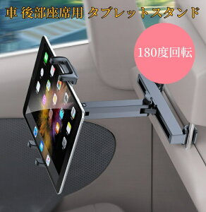 �������� �L�k�A�[�� �ԍ� �^�u���b�g�z���_�[ �㕔���� �w�b�h���X�g Lamicall ipad �ԍڃz���_�[ �X�^���h ���A�V�[�g ��� �Œ� ����� �ԗp �q���΍� �A�C�p�b�h �~�j �G�A �v�� ipad pro mini Air