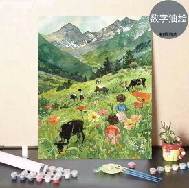 油絵 絵画 母の日 父の日 40*50cm インテリア 油絵 セット 油絵風 壁掛け 美術品 数字 塗り絵 大人の 塗り絵 塗り絵 キット セット 風景画 DIY絵 キャンバス 油絵の具 プレゼント 壁デコ 壁装飾 名画 壁飾り ギフト 手作り 敬老の日 母の日 初心者 誕生日 新築 お祝い