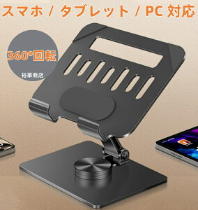 yzi m[gp\R X^h p\RX^h pcX^h iPad X^h ^ubgX^h X}z X^h gуX^h ܂肽 RpNg 360°]   