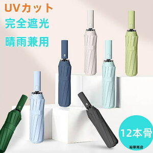 �y���������z���P �܂肽���� ���S�Ռ� UV�J�b�g �܂肽���ݎP 100�� �Ռ� ���f�B�[�X �����J�� �J�P �ՔM ���P �������� �܂��ݎP �傫�� �ϕ� �P �����Y �܂肽���ݎP ���f�B�[�X ���J���p