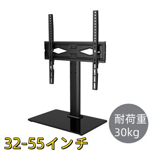 yzerX^h  32-55C`er Ǌ񂹃er 3iڍ\ ω׏d30kg TVX^h X^h erX^h Ǌ er  [^Cv tvX^h E