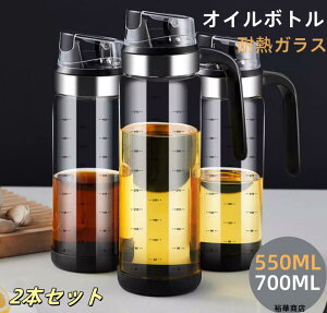 y2{Zbgz IC{g J tꂵȂ KX  450ml 550ml 700ml ƒLb` IC IC {g {g ݖ{g |{g ϔMKX I[uIC 