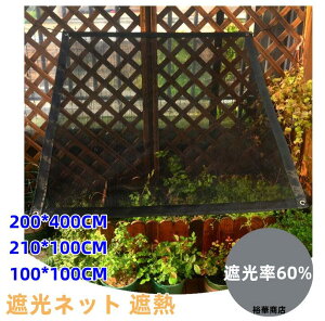 yzՌlbg ՔM TVF[h |p 5TCY Ռ60% A _Ɨp |p ΍ J΍ O   A A x_ ؉ }V ƒ؉ 悯 h