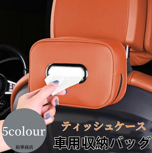 ԗp eBbVP[X  U[ eBbV{bNX @\ԗpi ToCU[ ԗp[obO ԗp[|Pbg ԍڗp J[ANZT[   㕔 ̓