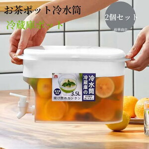 2Zbg |bg sb`[ |bg␅ ①Ƀ|bg Wt e350ml  hNT[o[ L  |bg ①ɃWO ֌t ①Ƀo[ 􂢂₷ NA E