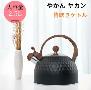 yz₩ J 2.5L JPg XeX L  ؖڒnh ^b`{^ ȒPJ e IHΉ KXΉ 킢 ƒp  Lv