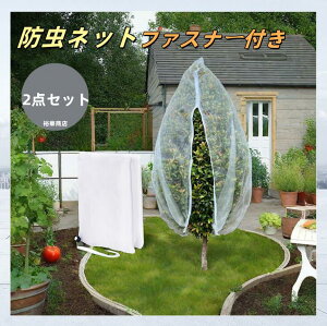 2_Zbg hlbg t@Xi[t v^[p AیJo[ Wbp[t Aی Q΍ ؖ ؍͔| |plbg  Ap hlbg x_ DIY ʎ ݂ 